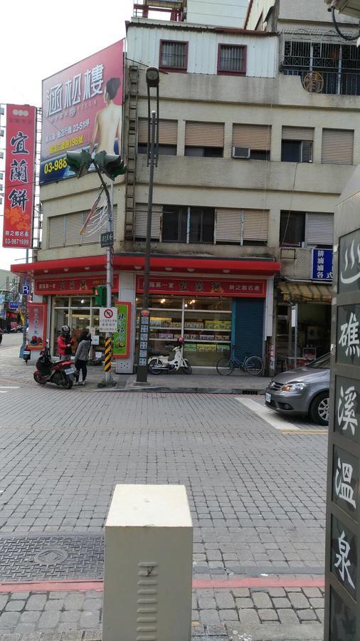 Greeting House Apartment Jiaoxi Exterior photo