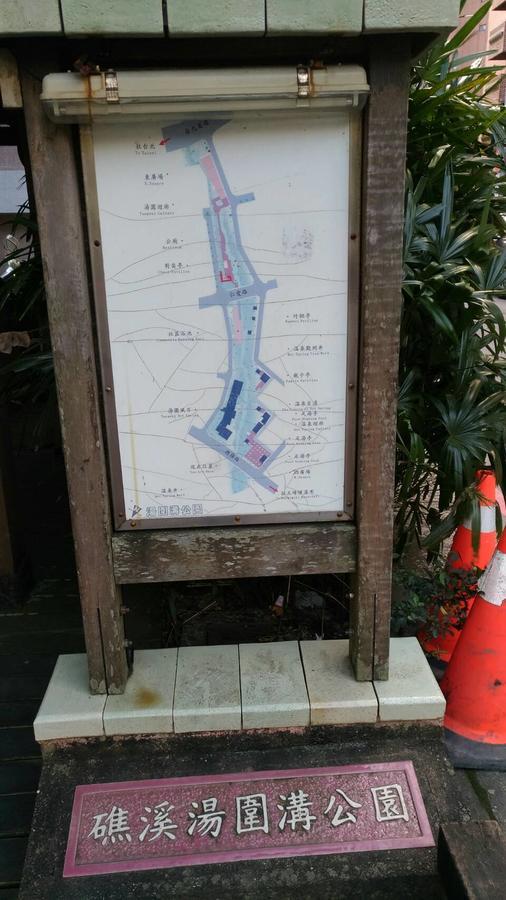 Greeting House Apartment Jiaoxi Exterior photo