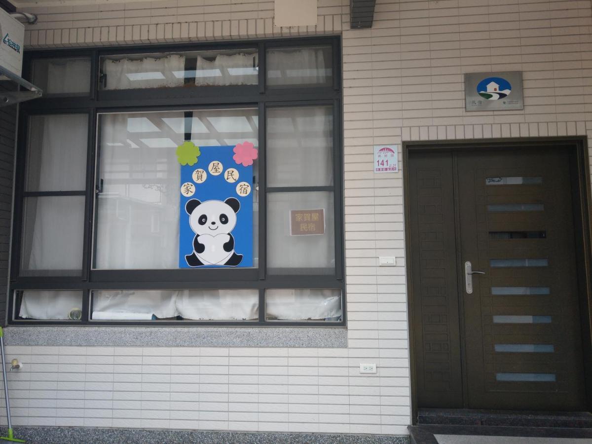Greeting House Apartment Jiaoxi Exterior photo